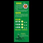 热干面