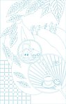 茶趣
