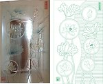 团团圆圆 荷花
