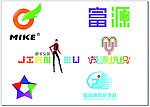 LOGO集合