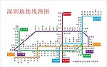 深圳地铁线路图