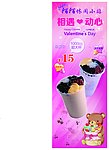 休闲小站 粉色