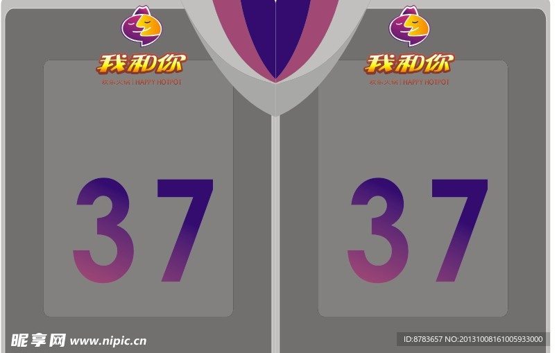 台签