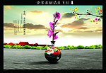 中国风 陶瓷