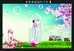 美女 蓝天 草地