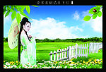 美女 蓝天 草地