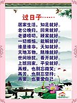 家美