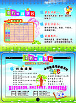 培训学校