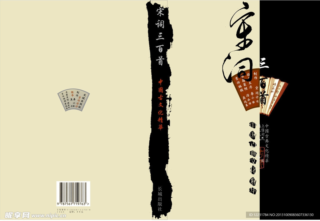 板式设计