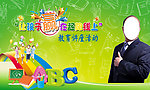 教育讲座