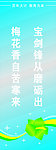 教育易拉宝