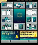 金荷湖畔VI
