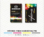 ktv名片