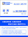 名片