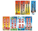 廉政标语
