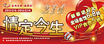 首饰 优惠券