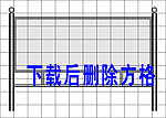 宣传栏