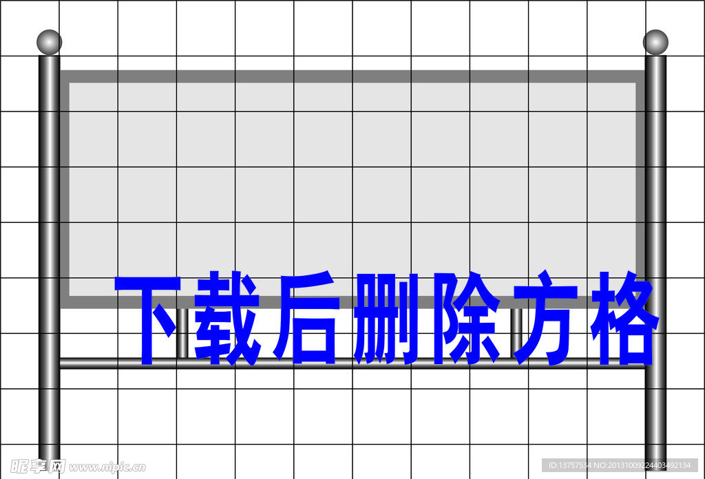 宣传栏