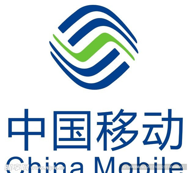 移动新LOGO