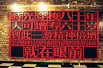 西北影视城