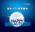 中秋节梦幻背景