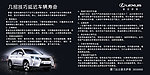 汽车绿色驾驶