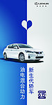 雷克萨斯CT200H
