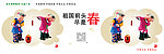 公益广告