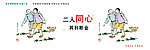 公益广告