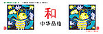 公益广告