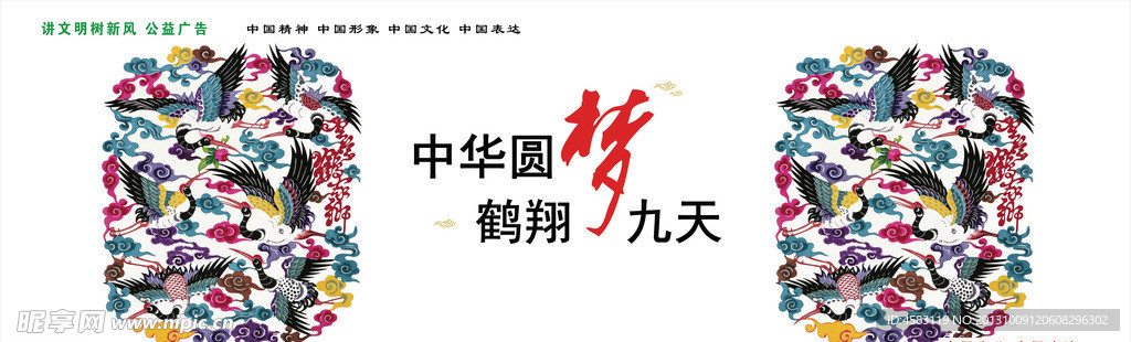 公益广告