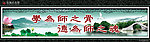 名言警句