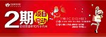 项目启动
