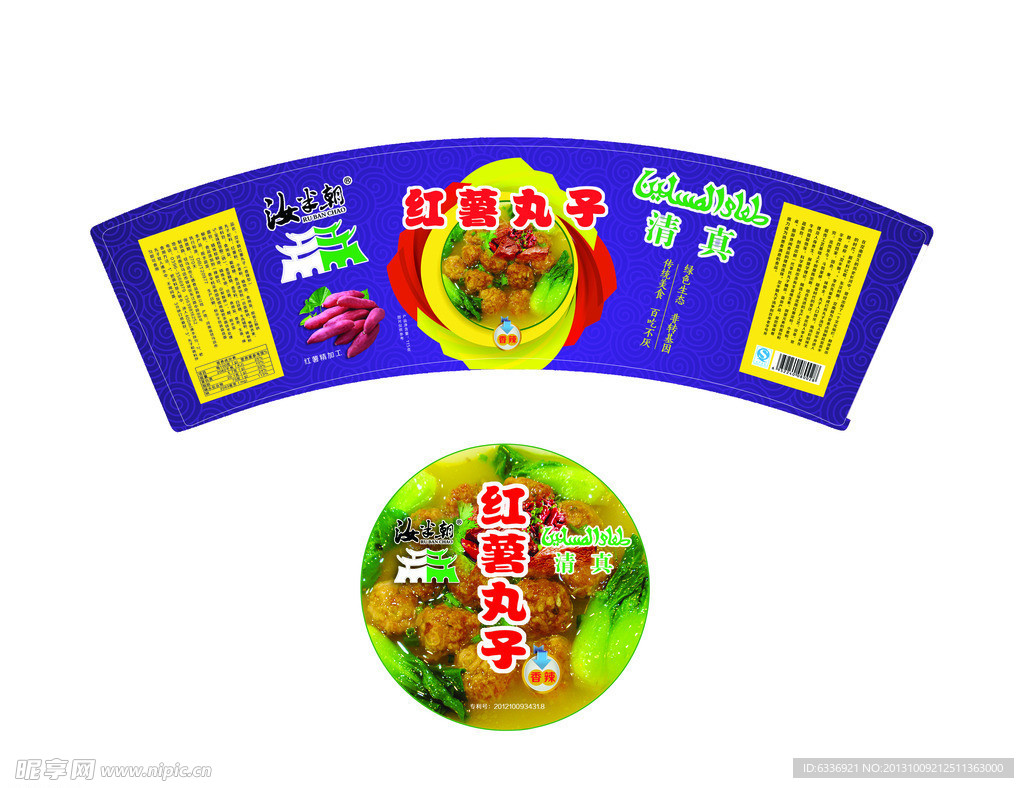 桶装平面图