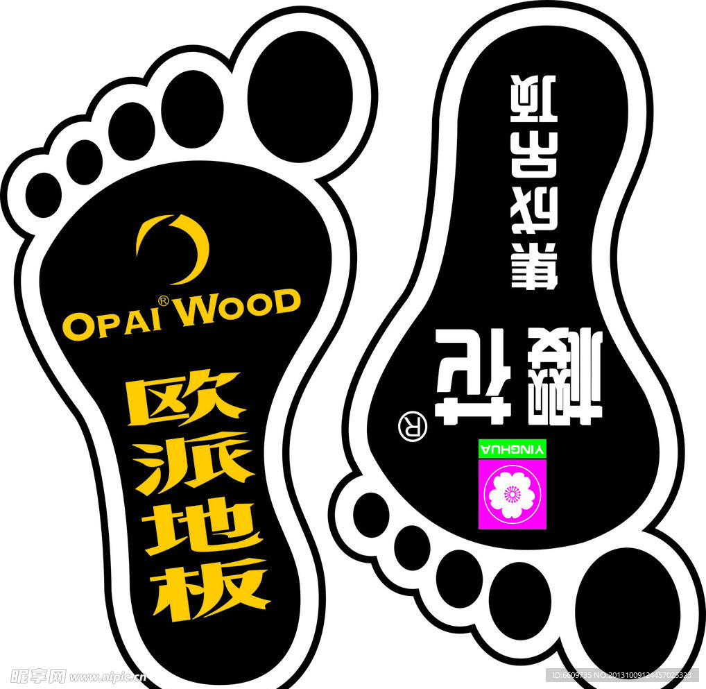 欧派地板脚印