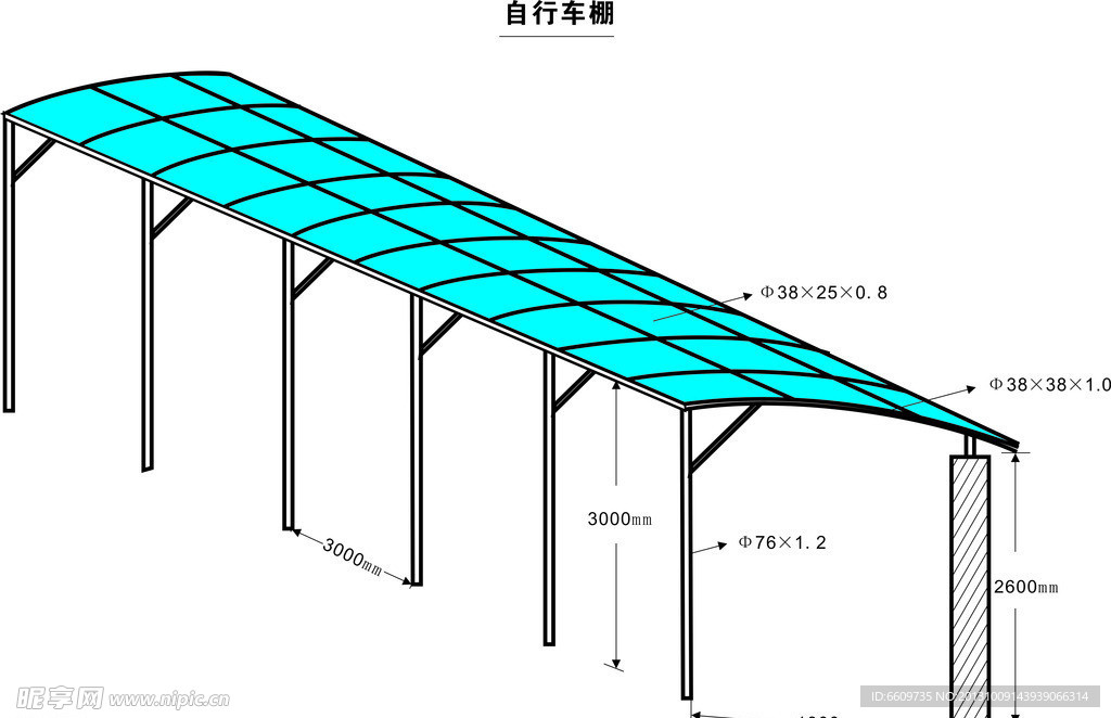 自行车阳光棚