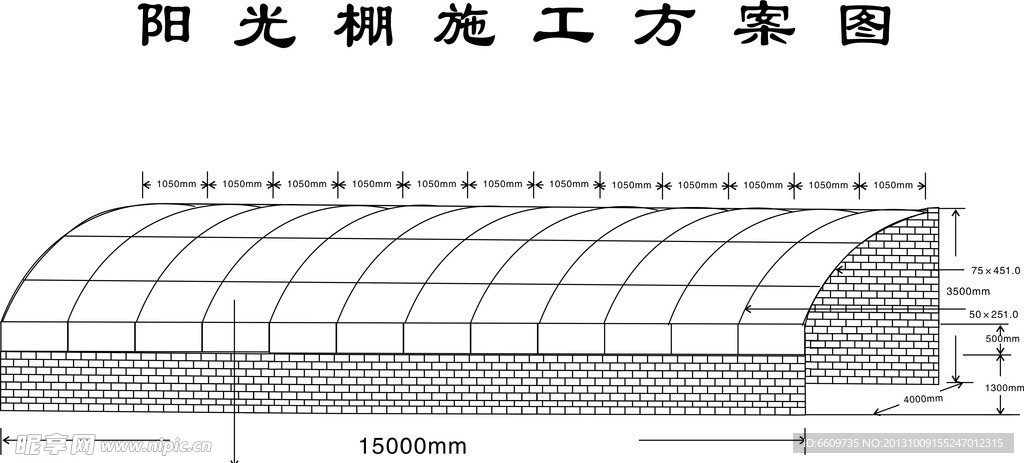 阳光蓬2