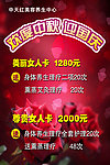 欢度中秋迎国庆