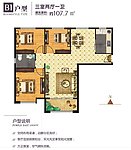 户型模板