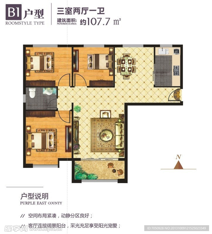 户型模板