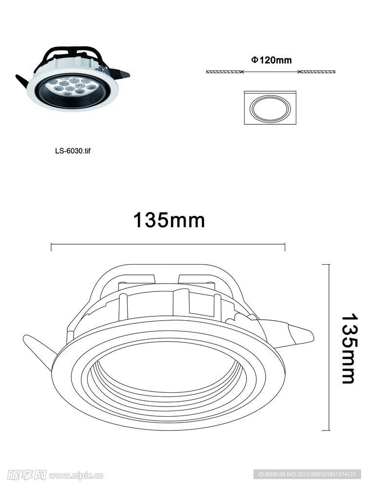 LED 洗墙灯线稿