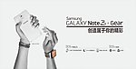 三星Note3 N9
