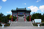 南山公园