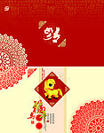 2014马年贺卡
