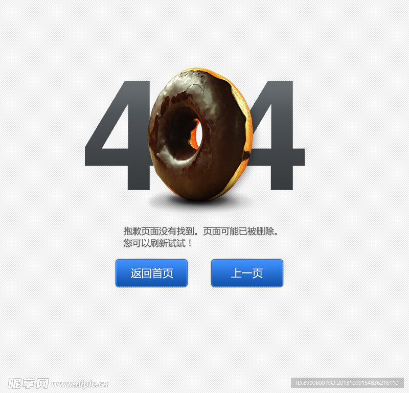 404页面