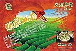 元生蔬菜
