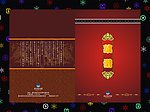 菜谱封面