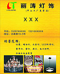 名片