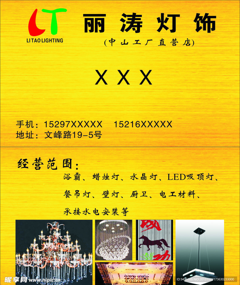 名片