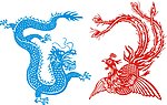 龙凤图